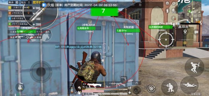 和平精英加速科技 - 跑速穿墙多功能合集